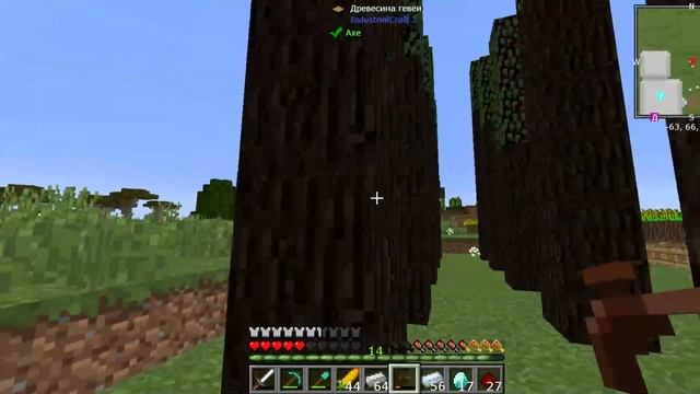 ВСЁ НА СВЕТЕ#7 ТЕХНО-МАГИЧЕСКОЕ ВЫЖИВАНИЕ В МАЙНКРАФТ С МОДАМИ 1.12.2 FTB Ultimate Reloaded смотреть онлайн