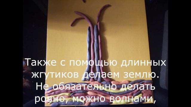 Пластилиновое дерево смотреть онлайн