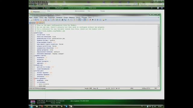 Создание сервера Minecraft 1.4.5-1.7.2 смотреть онлайн
