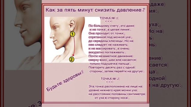 Как снизить давление! Самый эффективный способ снизить артериальное давление ! смотреть онлайн