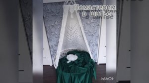 БОЛЬШОЙ ГАМАК В СТИЛЕ МАКРАМЕ