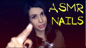 АСМР Таппинг по Ногтям ♥ ASMR Tapping on Nails ♥