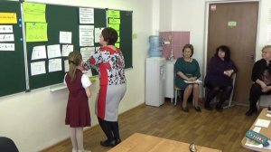 Урок математики 1класс