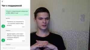 Как отключить рекламу и спам в Мегафон