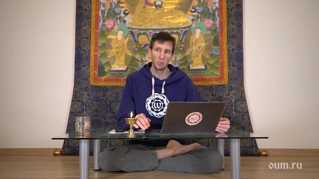 А.Верба. Ответы на «Йога-Волне». 3. О Миларепе смотреть онлайн