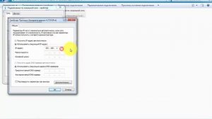 Как настроить проводную сетевую карту на Windows 7?