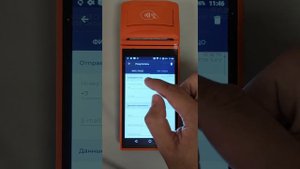 Как пробить чек по предоплате с зачетом предоплаты БИФИТ Касса (оплата на расчетный счет от физ лиц