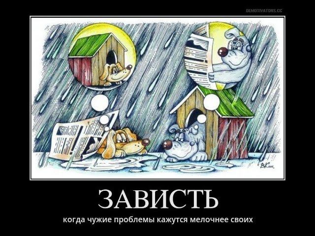 О чем судачат завистники за спиной ДЕВЫ на работе и отдыхе. Ваша персональная богиня