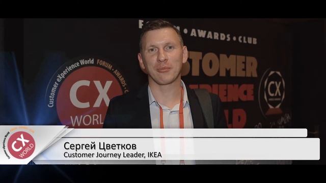 CX WORLD Forum&Awards 2020 смотреть онлайн