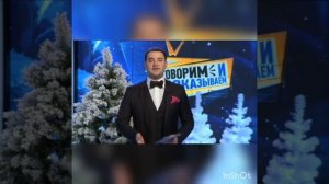 я всегда с Вами,абсолютно.Юра Шатунов.