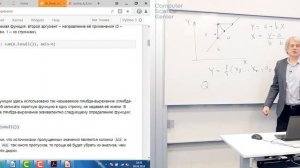 Лекция 8. Линейная регрессия