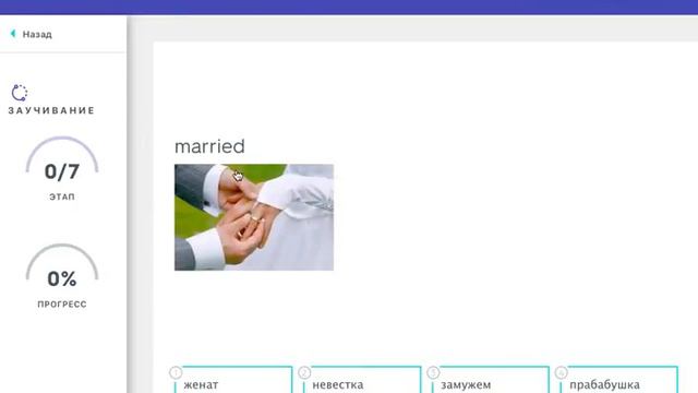 Quizlet смотреть онлайн