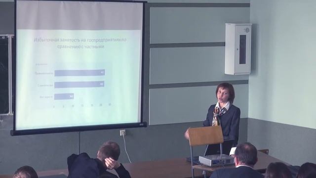 Экономический рост в Беларуси- факторы успехов и причины неудач. Ирина Колесникова (ИЭ, Минск) смотреть онлайн