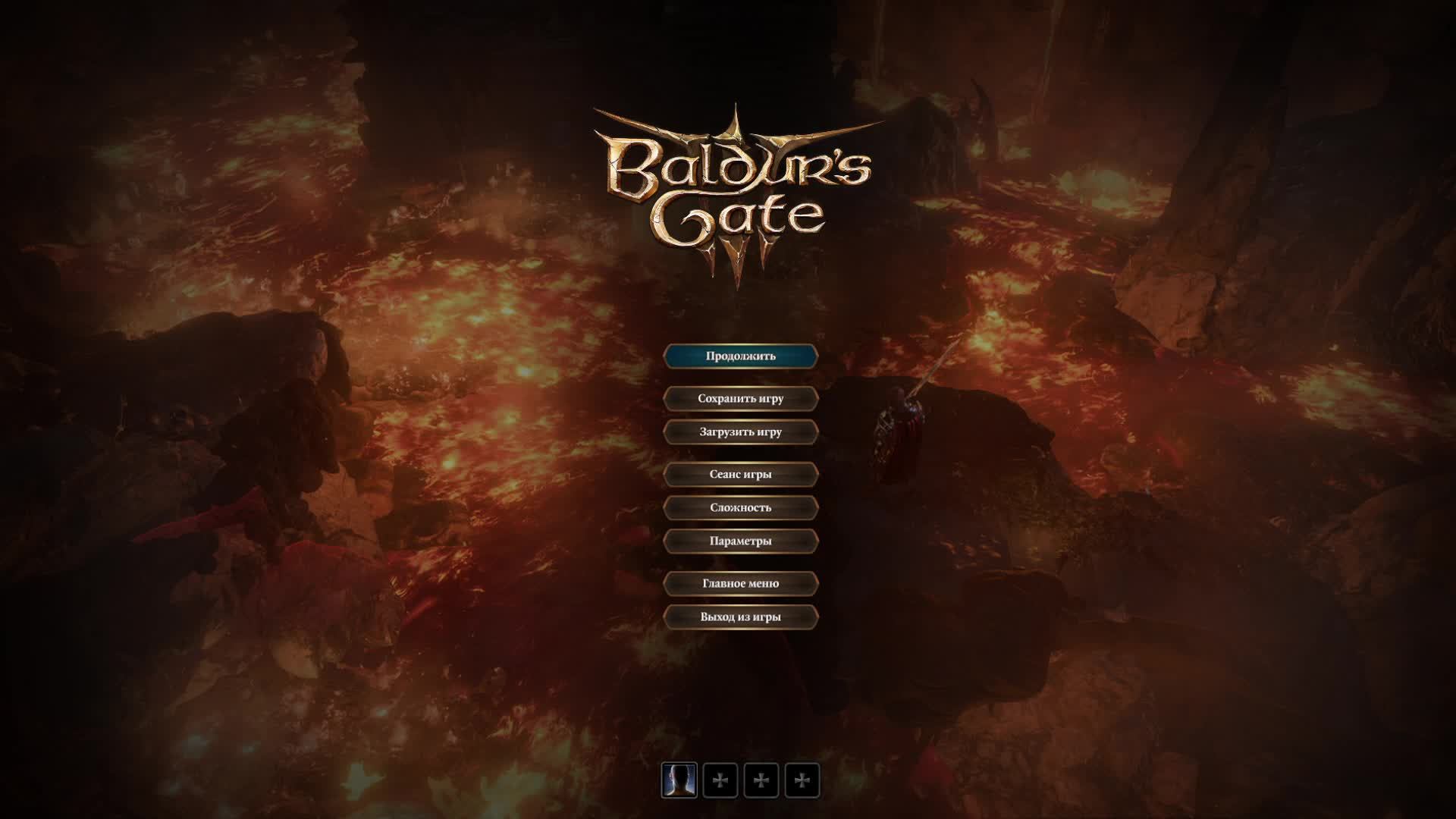 Baldur's Gate 3 часть 8