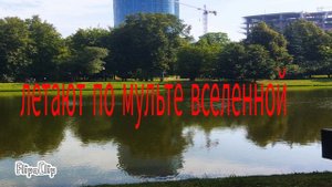 Стикмен и его друзья. Трейлер.