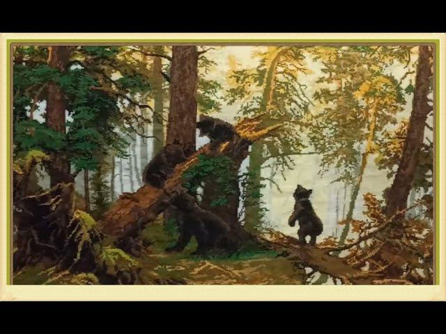 Вышивала целый год/вышивка крестом /утро в сосновом бору смотреть онлайн