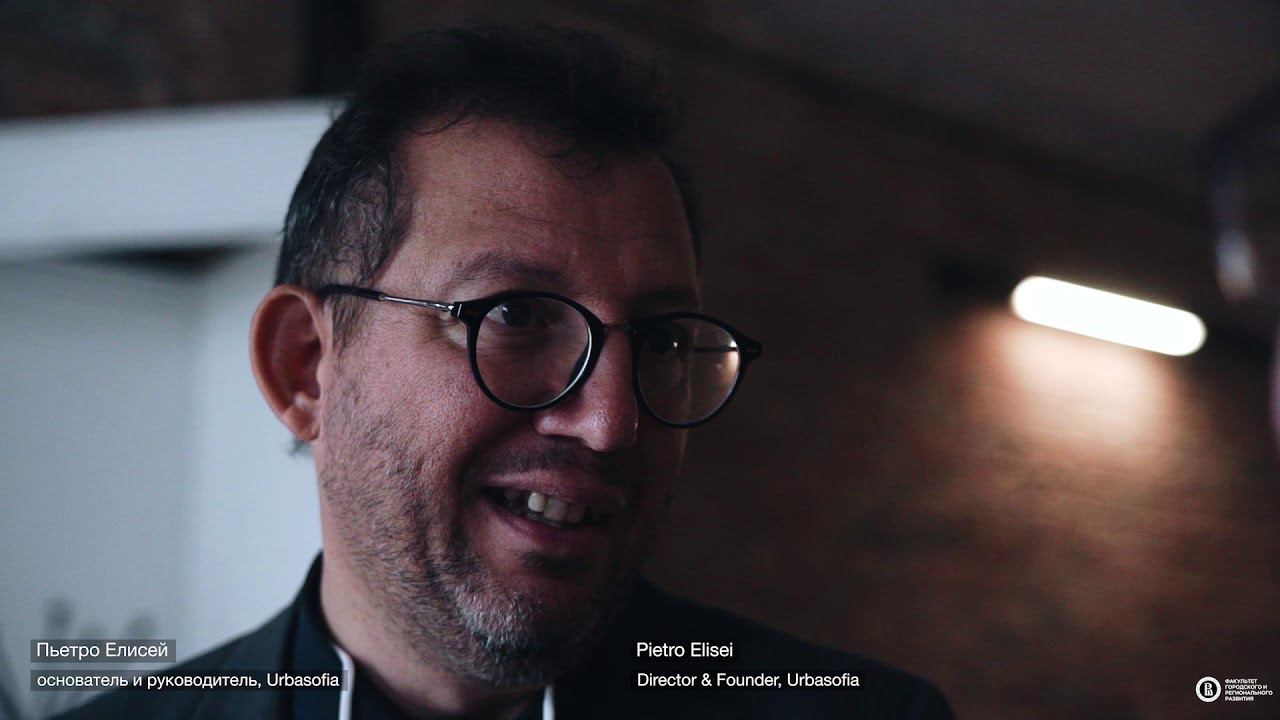 Форум городского и регионального развития – 2019 // Пермь смотреть онлайн