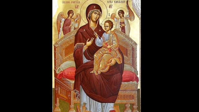 Акафист Пресвятой Богородице пред иконой ея Всецарица (Пантанасса) об исцелении от тяжких болезней