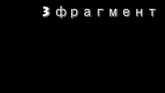 а на сколько хорошо слышишь ты смотреть онлайн