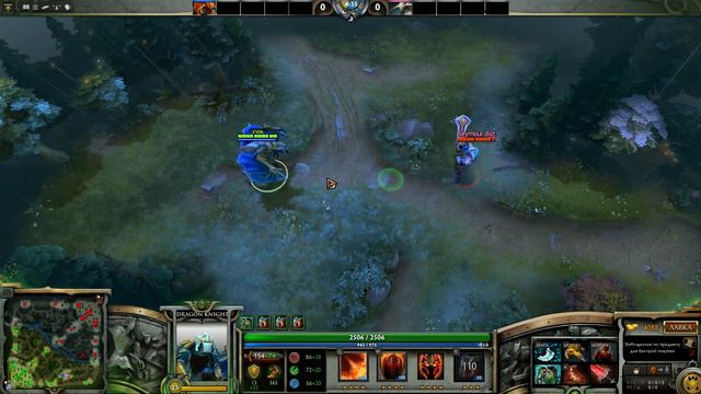 Dota 2 | Быстрый гайд | Dragon knight смотреть онлайн