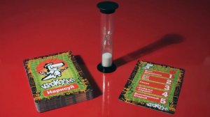 Настольная игра Крокодил: правила