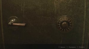 RESIDENT EVIL 2 - Сейф Комната ожидания