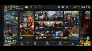 стрим и спать