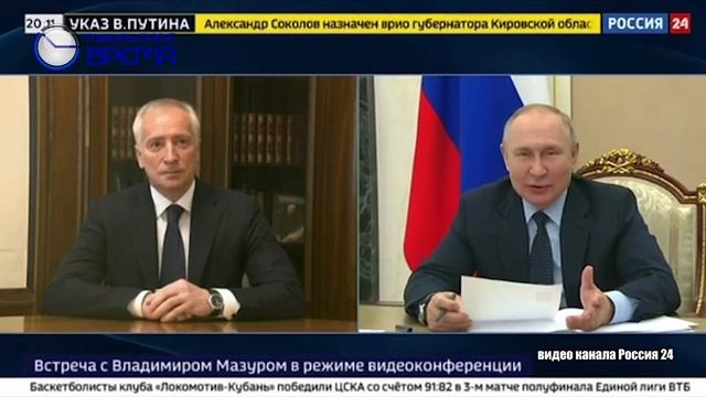 ВЛАДИМИР МАЗУР НАЗНАЧЕН ВРИО ГУБЕРНАТОРА ТОМСКОЙ ОБЛАСТИ смотреть онлайн