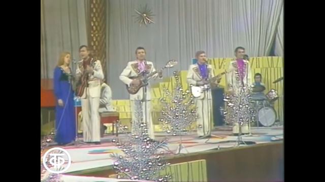 Увезу тебя я в тундру (исполняет ВИА "Самоцветы") смотреть онлайн