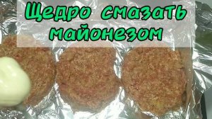 Ммммм...это так СОЧНО и ВКУСНО!!!! Мясо по-французски (из фарша)???