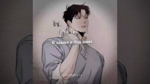 Название: ~[Шампанское и розы]~#яой#эдит#манга#рек#манхва#яойэдит