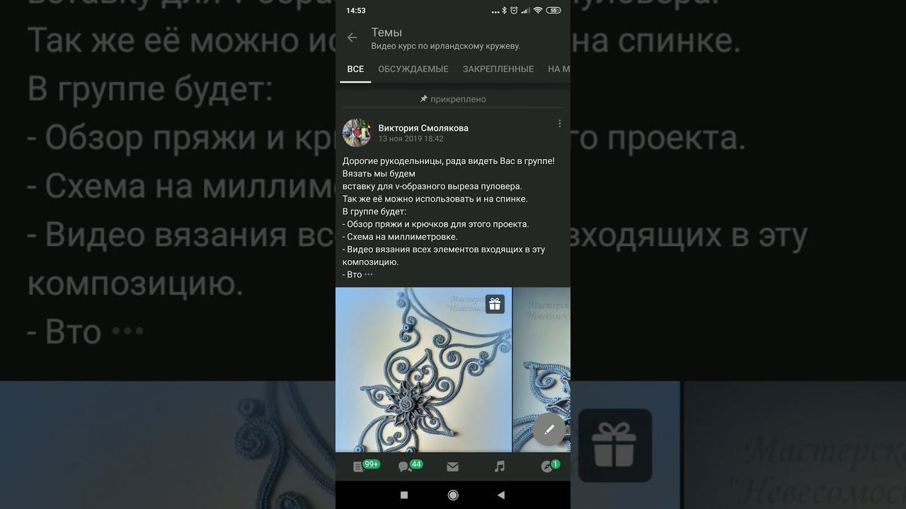 Презентация видео курса в группе. смотреть онлайн