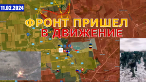 Украина Начала Эвакуацию Часов Яра | Авдеевка В Котле | Военные Сводки И Анализ 11 февраля