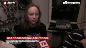 Детский гроулинг|экстремальный вокал без последствий для голоса