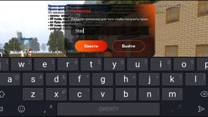 Взлом Black Russia на Машины