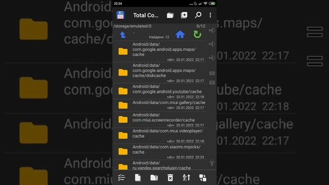 КРУТОЙ СПОСОБ ОЧИСТИТЬ ТЕЛЕФОН ОТ МУСОРА. ХЛАМА НЕТ
