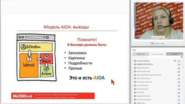 Как создать продающий баннер смотреть онлайн