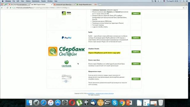 Как заговорить на английском, зная всего 50 слов