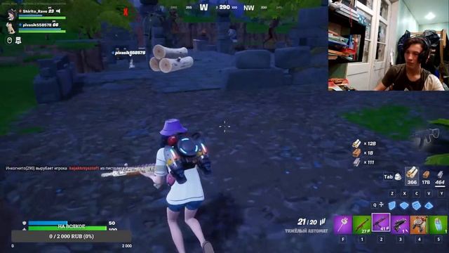 Добиваем уровень в Форточке смотреть онлайн