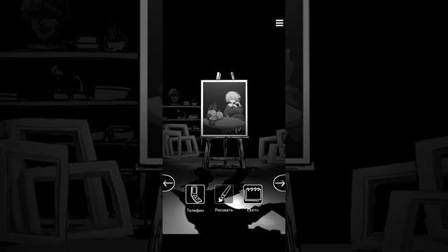 проходим политру смерти 1 часть