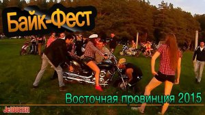 Турэндуро на CBR600 и Круизёр в яме | Восточная провинция 2015