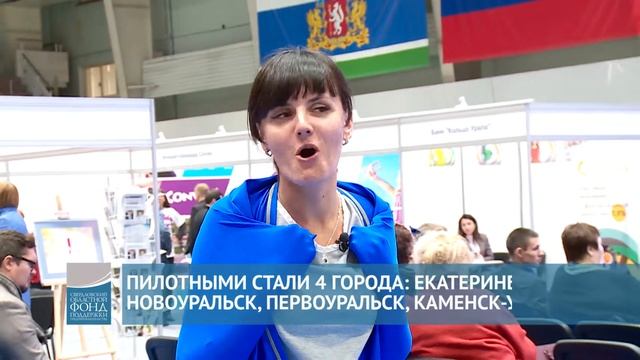 Центр инноваций социальной сферы. Итоги первого года