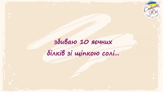 СИРНИК З МАКОМ. Рецепт сирника ??