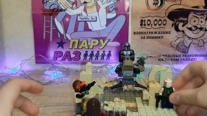 Обзор Lego самоделки по сериалу Мандалорец!!!