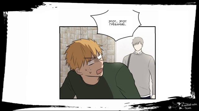 Манга. Моя визитная карточка – красота «Каннам»! 12 смотреть онлайн