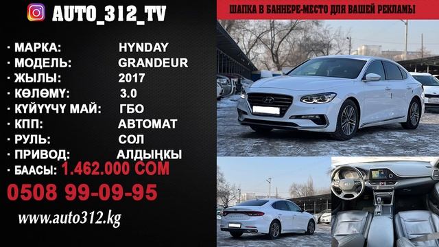 Продажа авто КР "Бишкек" 15.02.2023 смотреть онлайн