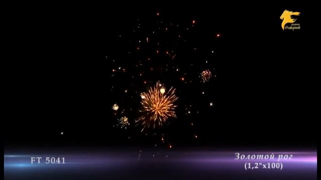 FT5041Фейерверки,Салюты в г.Орехово-Зуево,ул.,Володарского,12."Пир­­оОпт".http://vk.com/pyroopt смотреть онлайн