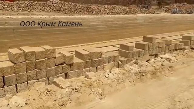Камень Ракушка Ракушечник Ракушняк Крымский Камень (ООО Крым Камень +79782507850