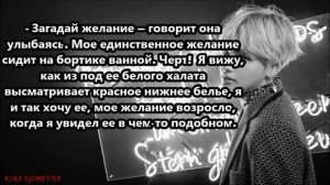 Ким Тэхен серийный убийца / часть 1  С днем рождения, Ким Тэхен