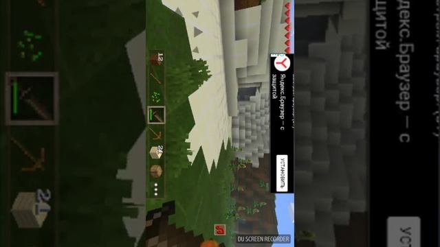 Поделка на майнкрафт смотреть онлайн